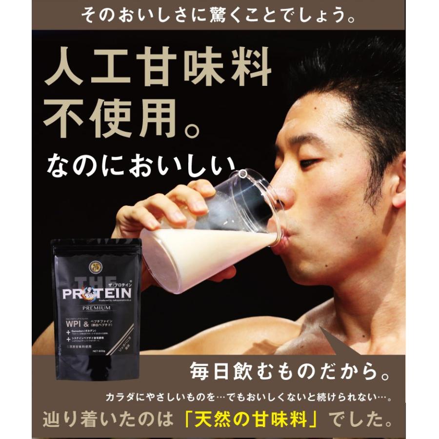 なかやまきんに君プロデュース ザ プロテイン The Protein リッチバニラ風味 Coco Natural ココナチュラル 通販 Yahoo ショッピング