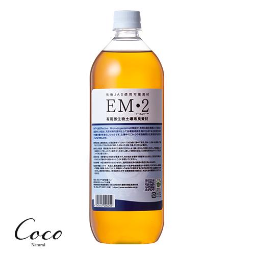 EM生活 EM2 1L | 