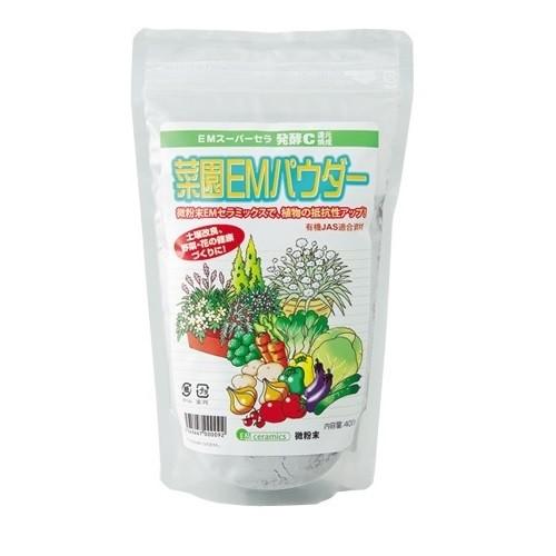 EM生活 菜園EMパウダー 400g | EM生活