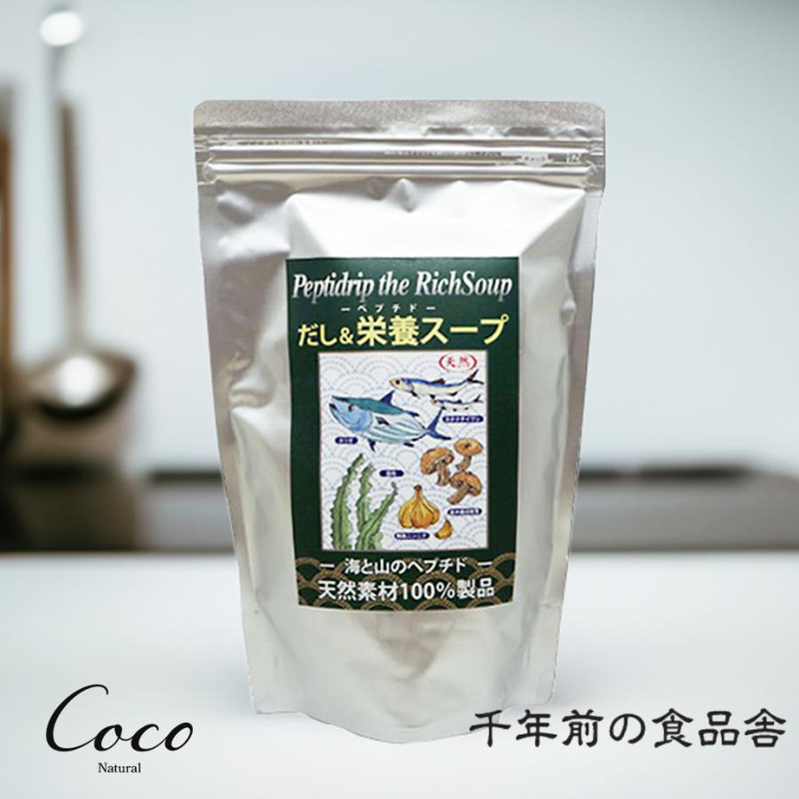 優良配送 天然ペプチドリップ だし＆栄養スープ 500g 千年前の食品舎