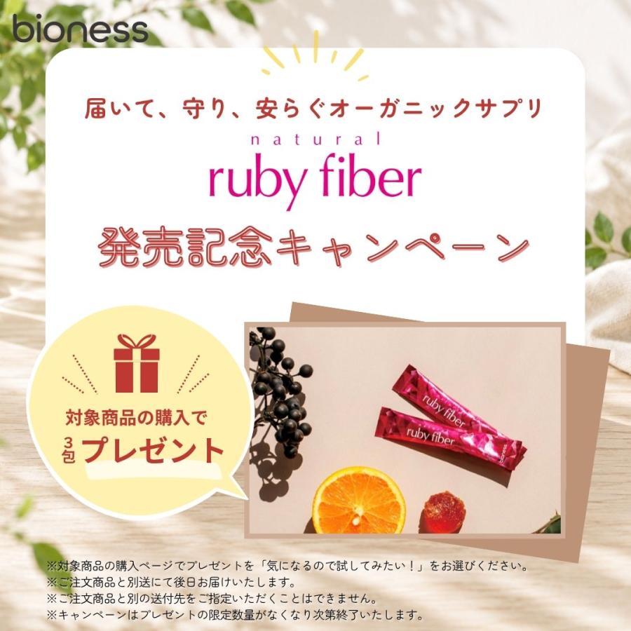 優良配送 天然ペプチドリップ だし＆栄養スープ 500g 千年前の食品舎