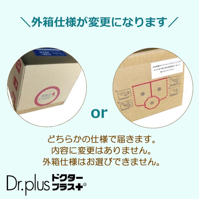 ドクタープラス 業務用 5L 次亜塩素酸 次亜塩素酸イオン 消臭 除