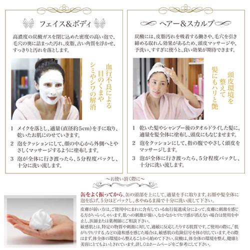 ソーダスパフォーム TANSAN MAGIC タンサンマジック 炭酸