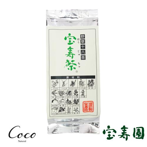 優良配送 宝寿茶100g 野草茶 ノンカフェイン RSL対象商品 [M便 1/4