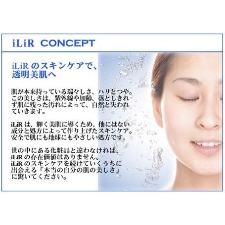 イリアール　クレンジングジェル　400g グレープフルーツ イリアール クレンジングジェル グレープフルーツ 400g