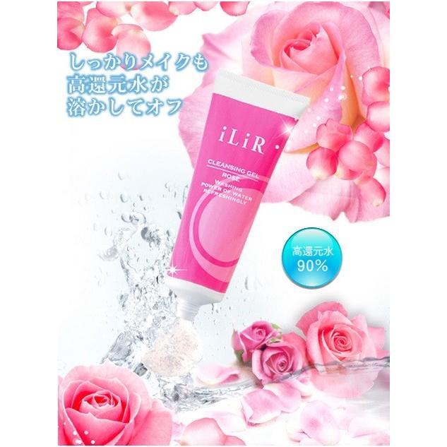 iLiR イリアール クレンジングジェル ローズナチュール 400g iLiR イリアール クレンジングジェル ローズナチュール 400g