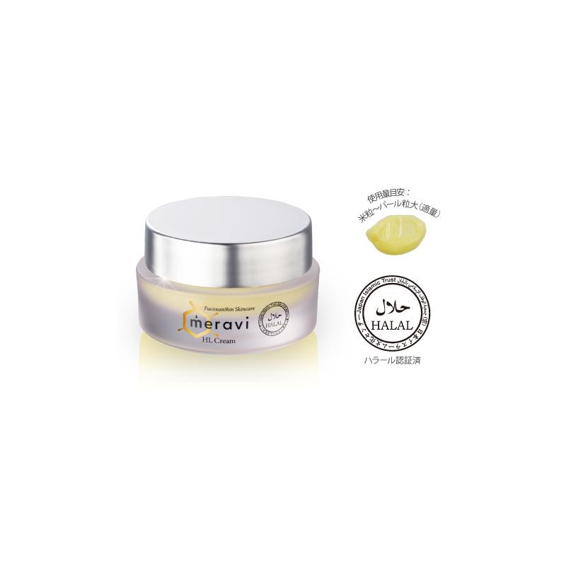 iLiR（イリアール） meravi HL クリーム 30g フコキサンチン ハラール 