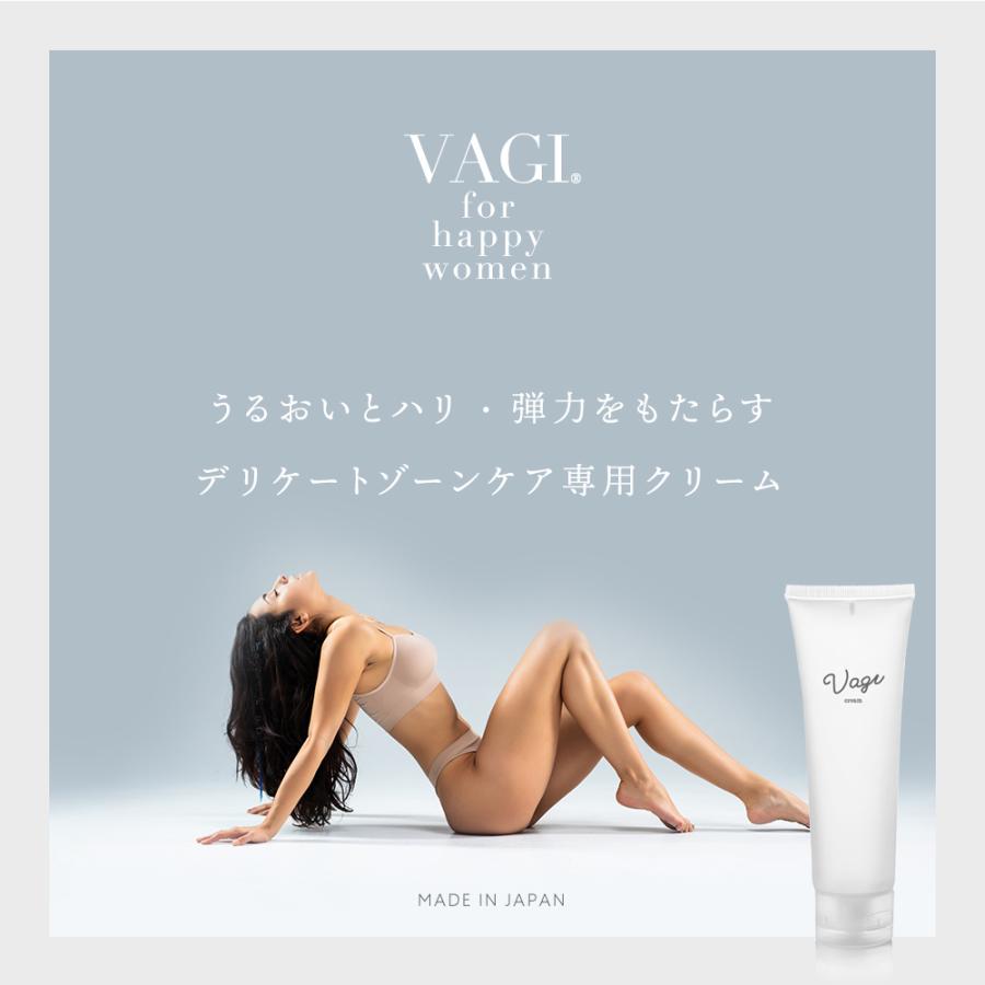 1,000円オフクーポン対象】優良配送 VAGI クリーム デリケートゾーン