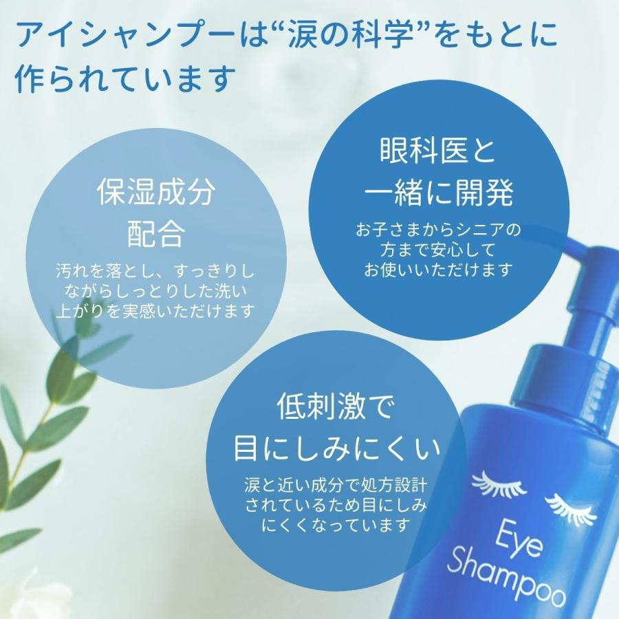 優良配送 アイシャンプーリフレッシュ 95ml RSL対象商品 : coco