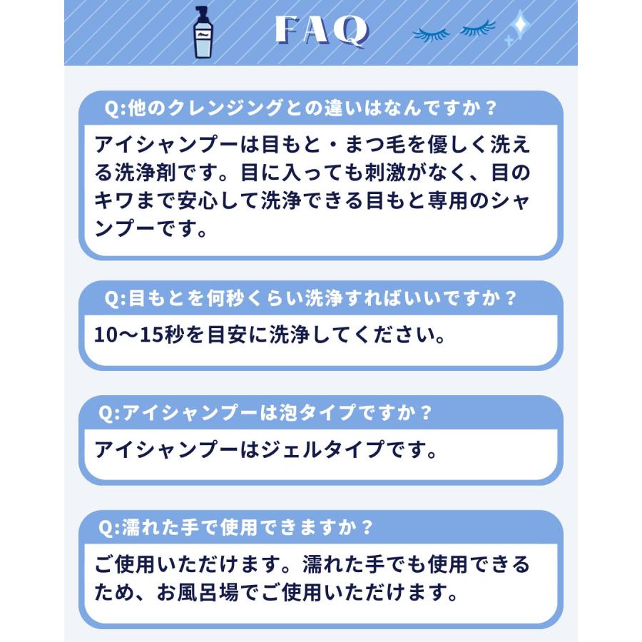 優良配送 アイシャンプーリフレッシュ 95ml RSL対象商品 : coco