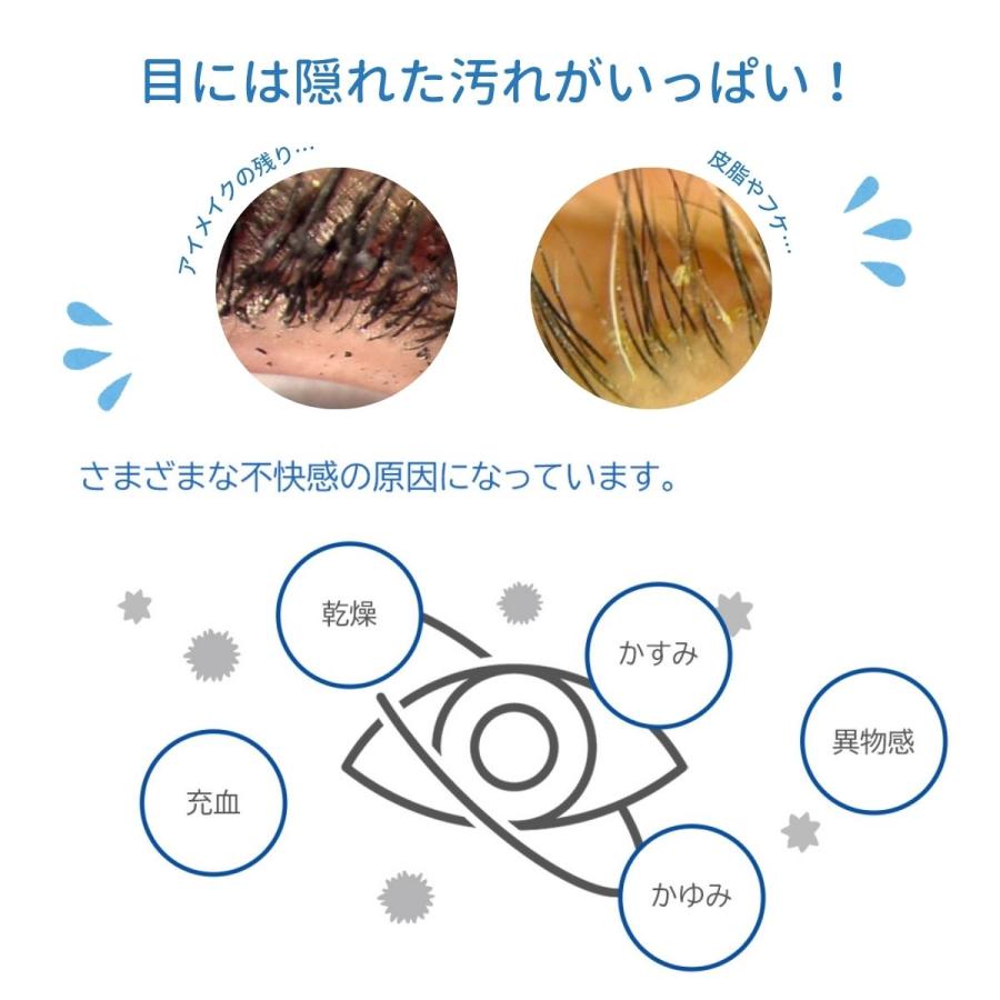 優良配送 アイシャンプーリフレッシュ 95ml RSL対象商品 : coco