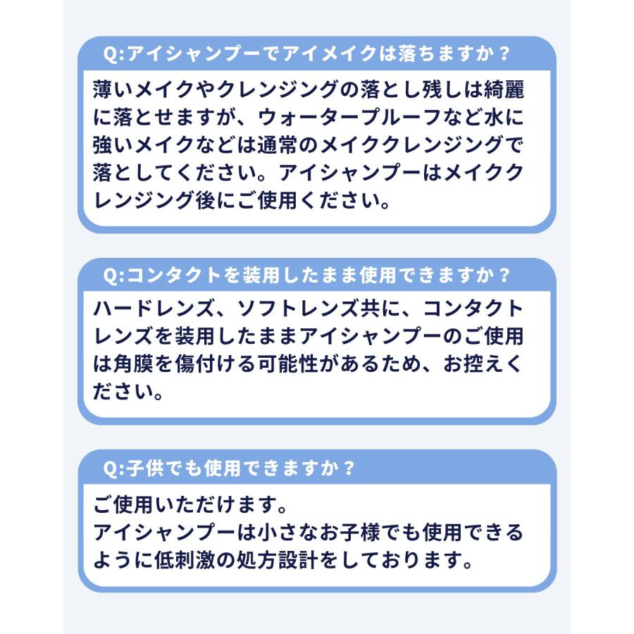 優良配送 アイシャンプーリフレッシュ 95ml RSL対象商品 : coco