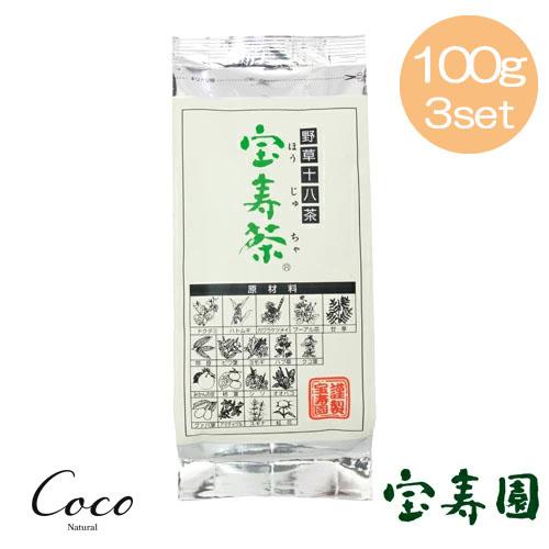 宝寿茶 カフェインレス 優良配送 宝寿茶100g×3個セット 野草茶 ノンカフェイン RSL対象商品 [M