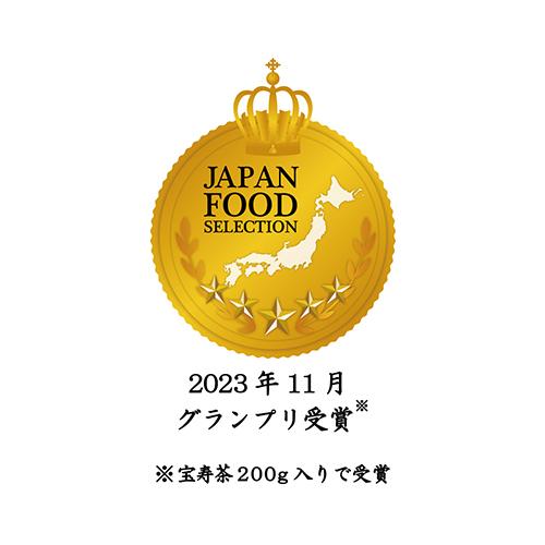 優良配送 宝寿茶100g×3個セット 野草茶 ノンカフェイン RSL対象商品 [M