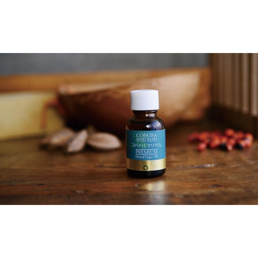 プレミアム コパイバ マリマリ20ml×2個セット 天然樹液オイル 天然植物 