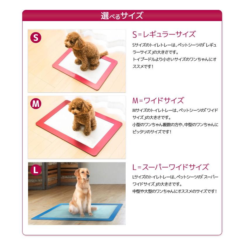 アワーズ Ours トイレトレー Mサイズ クローム ロゴ無し 犬 猫 トイレ ペットシーツ ドッグトイレ シーツトレー Coco Natural ココナチュラル 通販 Yahoo ショッピング