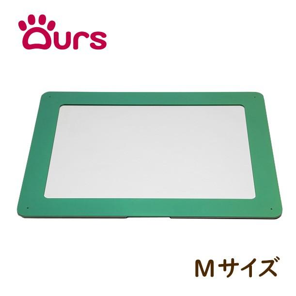 想像を超えての アワーズ Ours トイレトレー Mサイズ グリーン ロゴ無し 犬 猫 トイレ ペットシーツ ドッグトイレ シーツトレー 最適な材料 Www Muslimaidusa Org