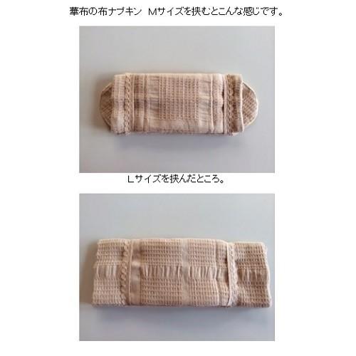 華布(hanafu)のオーガニックコットンの布ナプキンホルダー (約17×約23cm) 1枚入り （バード ブルー） [M便 1/1]｜coconatural｜04