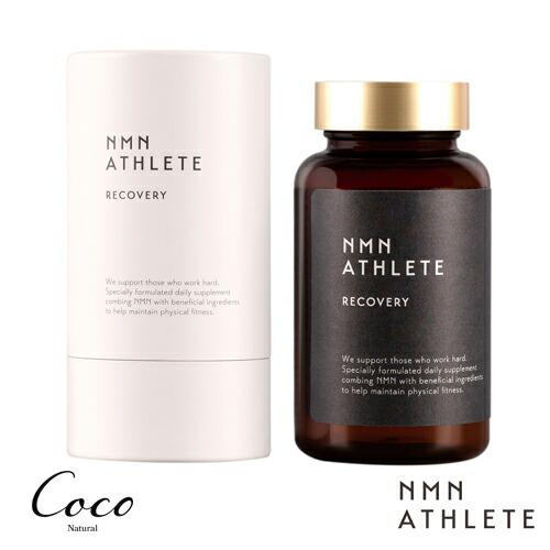 NMN ATHLETE エヌエムエヌ・アスリート RECOVERY SUPPLEMENT 120