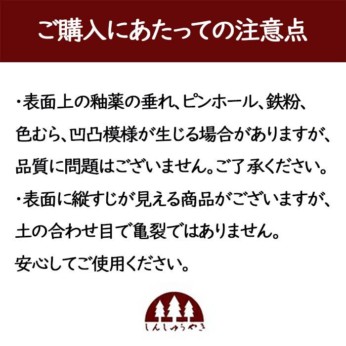 Horse Power Queen 森修焼 ホースパワークイーン | 森修焼取扱商品