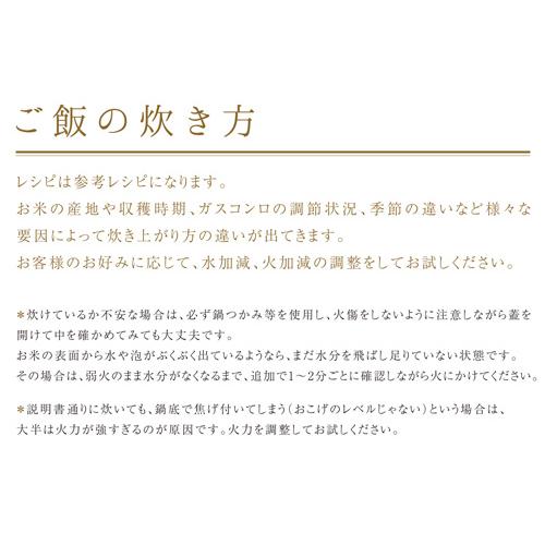 森修焼（しんしゅうやき） 味鍋 2合炊き 土鍋 電子レンジOK 日本製