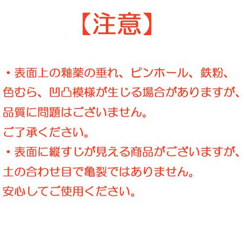 森修焼（しんしゅうやき） マルチ容器 小 直径180×高さ130(mm) 日本製