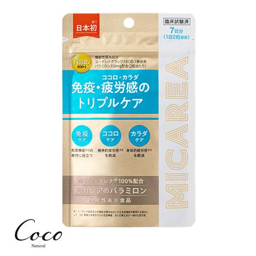 優良配送 ミカレアのパラミロン 7日分 金のユーグレナ 機能性表示食品