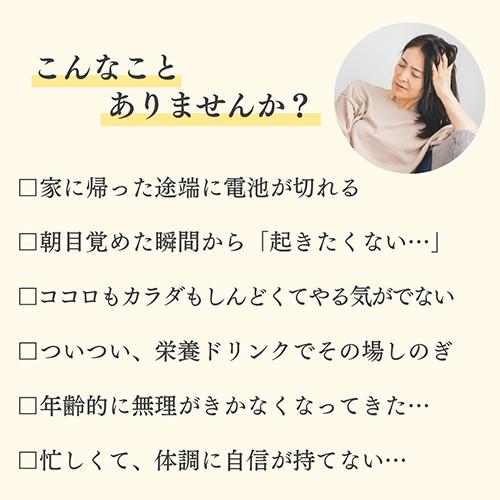 優良配送 ミカレアのパラミロン 7日分 金のユーグレナ 機能性表示食品