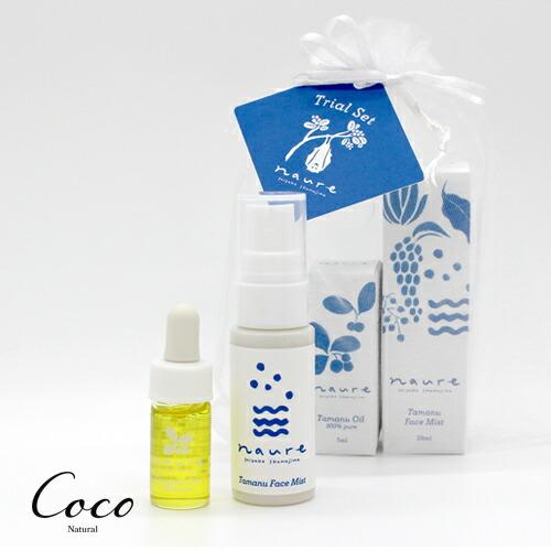 naure タマヌオイルのトライアルセット : coco natural(ココナチュラル