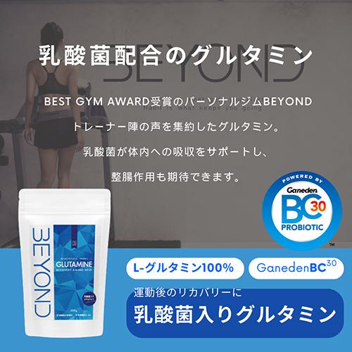 BEYOND 優良配送 グルタミン 300g 乳酸菌配合 RSL対象商品 : coco 