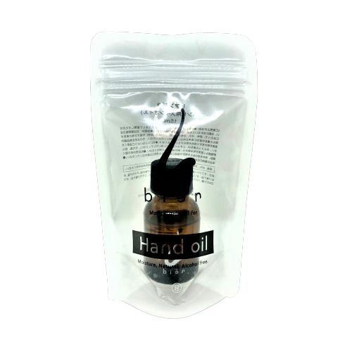 ビアン　マルチオイル bien Multi Oil ビアンスキンオイル 15ml スキンケア ボディケア