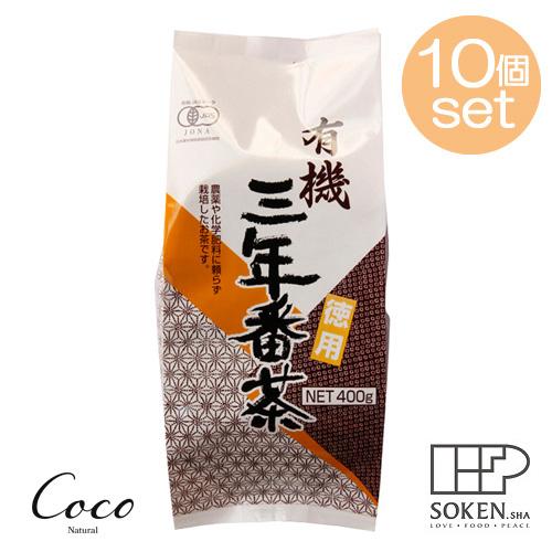 播磨園 有機三年番茶 400g×10セット : coco natural(ココナチュラル
