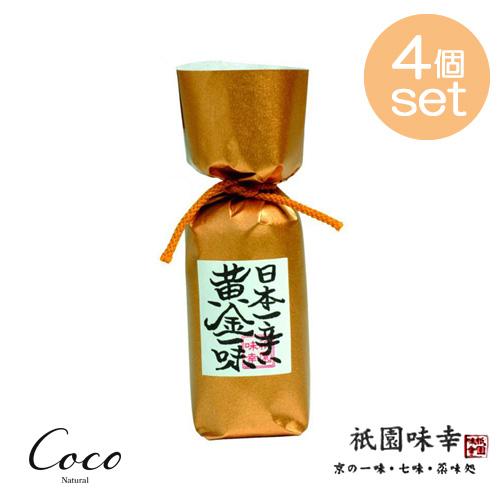 黄金一味 瓶 13g×4セット | 