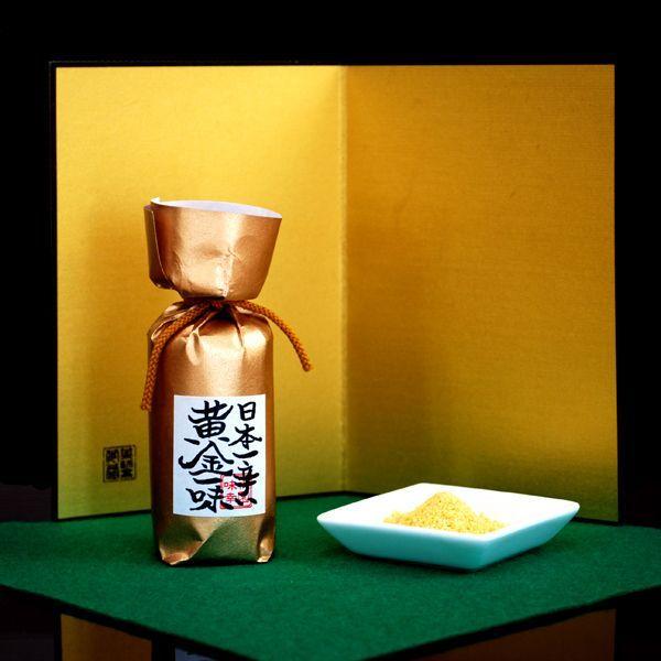黄金一味 瓶 13g×4セット |  | 01