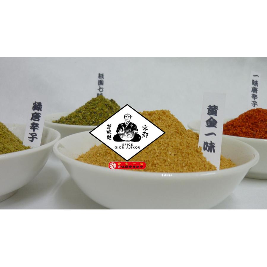 柚子香一味 瓶 20g×4セット |  | 02
