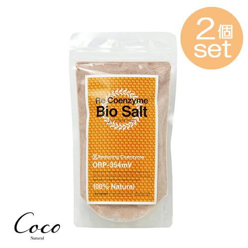 リコエンザイム ビオソルト 300g×2セット : coco natural(ココ