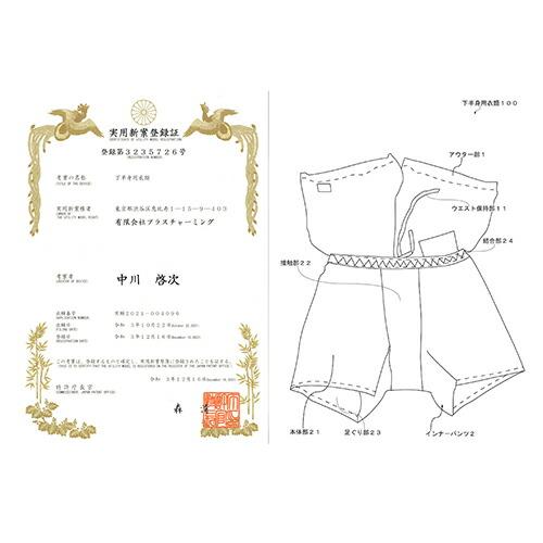 ととのうパンツ ブラック XL / TTP2-BP002XL 左右両ポケット サウナ ショートパンツ メンズ レディース リラックス パジャマ 快適 通気性 蒸れ 睡眠 おしゃれ_15