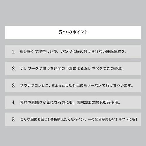 ととのうパンツ ブラック XL / TTP2-BP002XL 左右両ポケット サウナ ショートパンツ メンズ レディース リラックス パジャマ 快適 通気性 蒸れ 睡眠 おしゃれ_4