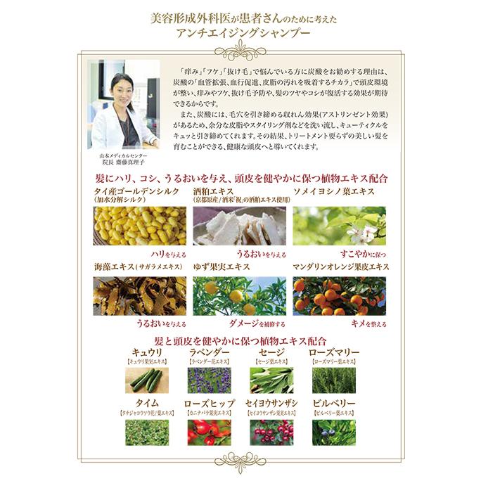 TANSAN スカルプDRプロ TANSAN MAGIC タンサンマジック 東洋炭酸研究所 200g×3の画像
