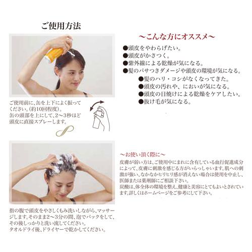 TANSAN スカルプDRプロ TANSAN MAGIC タンサンマジック 東洋炭酸研究所 200g×3の画像