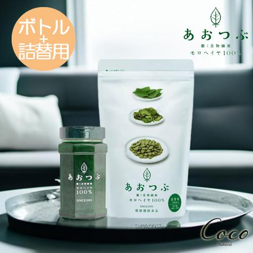 青粒　詰替 あおつぶボトル＋詰替用キット（1500粒） RSL対象商品 青粒 男性