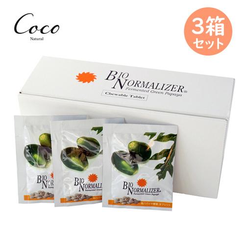 優良配送 バイオ・ノーマライザー タブレットタイプ 6粒×30包×3箱組 青 