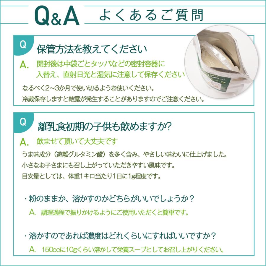 優良配送 天然ペプチドリップ だし＆栄養スープ 500g×2個組 千年前の食品舎 ペプチド 出汁 だし 無添加 粉末 国産 無塩 高齢者 赤ちゃん  RSL対象商品 |  | 09