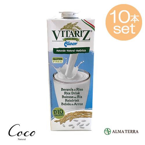ビタリッツ オーガニック ライスミルク 1000ml×10セット : coco