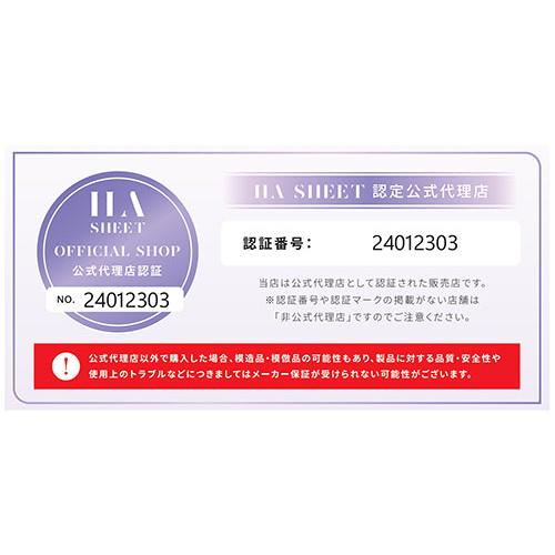 HA TEREPOSHEET HSC 10枚入 エイチエーテレポシート エイチエスシー