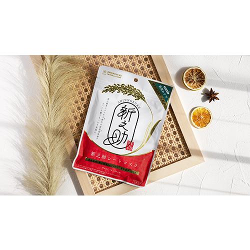 新之助 シートマスクCICA （7枚入り×1袋） : coco natural(ココ