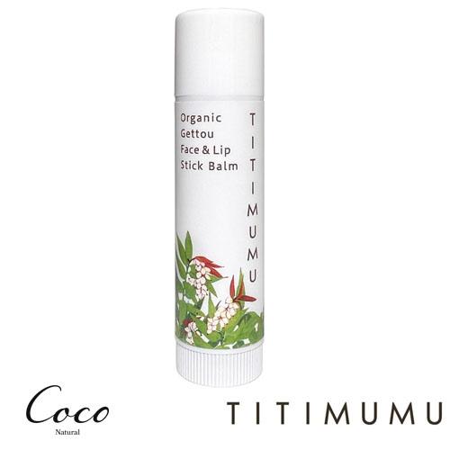 TITIMUMU ちちむむ 月桃フェイス&リップスティックバーム 4g