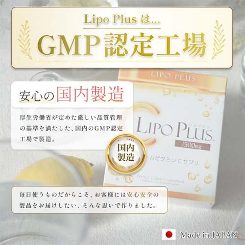 ダイエット食品 栄養機能食品 ビタミンC 脂肪燃焼 2箱 60本×2箱