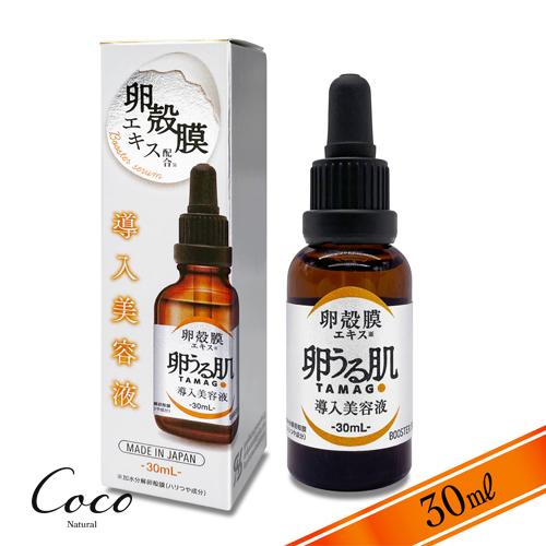 卵うる肌 導入美容液 30ml 卵殻膜エキス配合 : coco natural(ココ