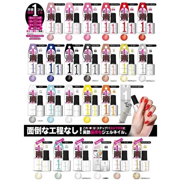 ジェルミーワン 14クリア Coco Natural ココナチュラル 通販 Yahoo ショッピング